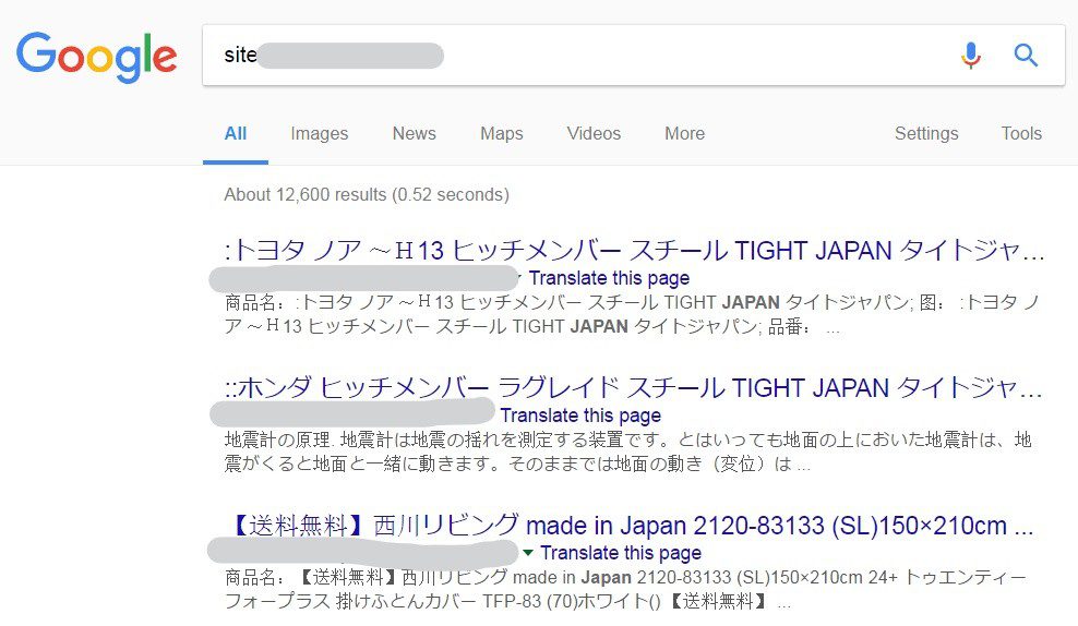 Remove Japanese Keyword Hack